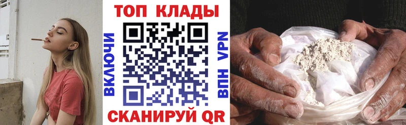 Где можно купить наркотики Камышин Cocaine  ГАШИШ  Alpha PVP  Канабис 