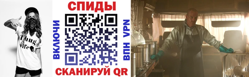 mega сайт  купить закладку  площадка формула  Amphetamine 97%  Камышин 