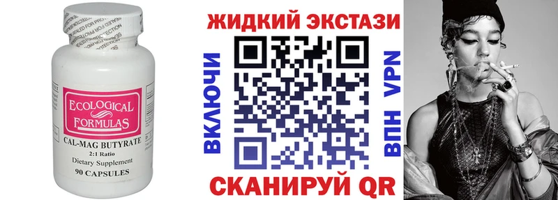 БУТИРАТ оксана  Камышин 