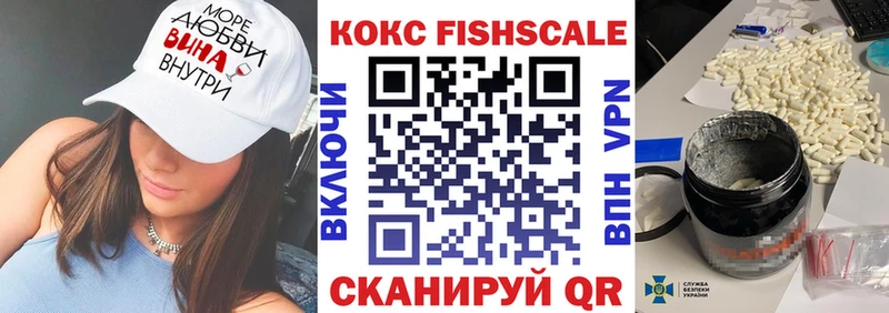 COCAIN Columbia Камышин