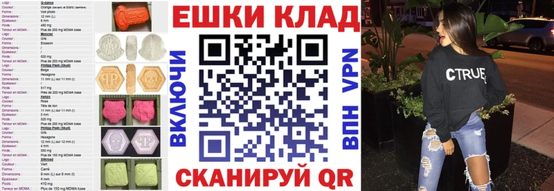 ЭКСТАЗИ Cube  что такое наркотик  Камышин 
