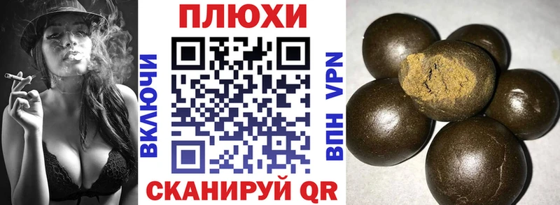 Гашиш Cannabis  где найти наркотики  Камышин 