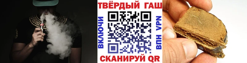 ГАШ ice o lator Камышин