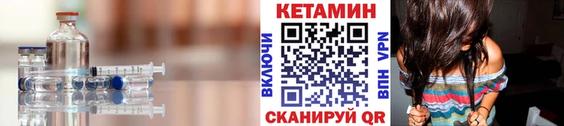 гидра ТОР  Камышин  КЕТАМИН ketamine  купить наркотики цена 