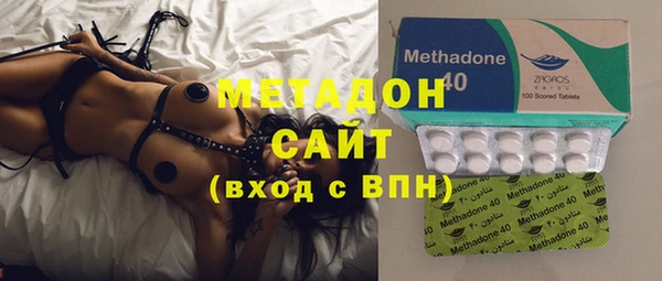 альфа пвп VHQ Касимов