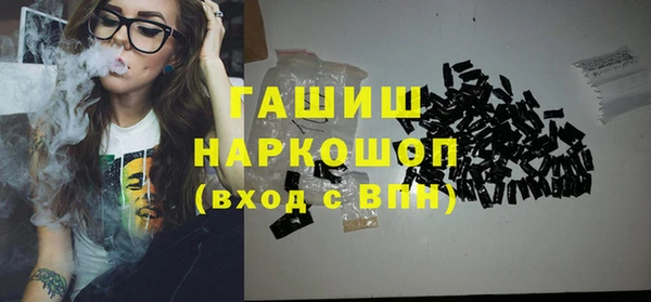 кокаин VHQ Карпинск