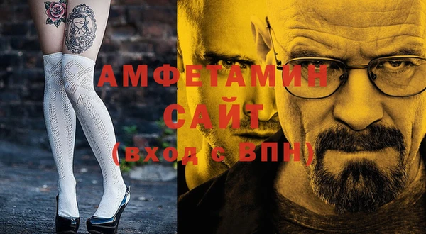 спиды Карталы