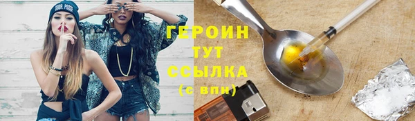 кокаин VHQ Карпинск