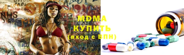 кокаин VHQ Карпинск