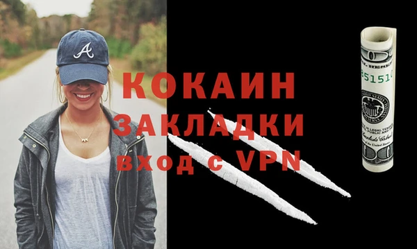 альфа пвп VHQ Касимов