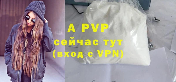 альфа пвп VHQ Касимов
