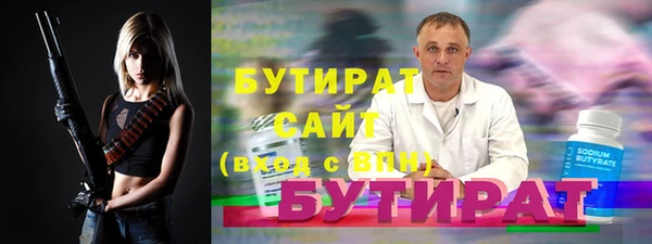 альфа пвп VHQ Касимов