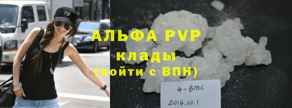 кокаин VHQ Карпинск