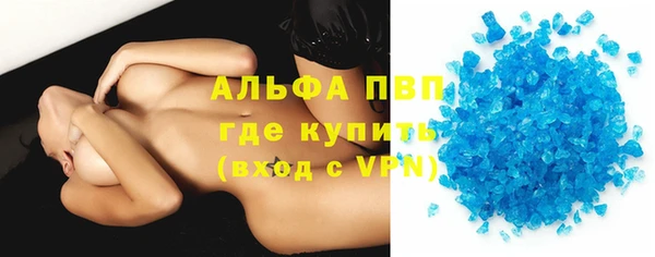 кокаин VHQ Карпинск