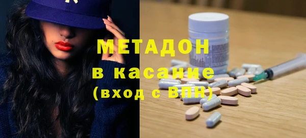 альфа пвп VHQ Касимов