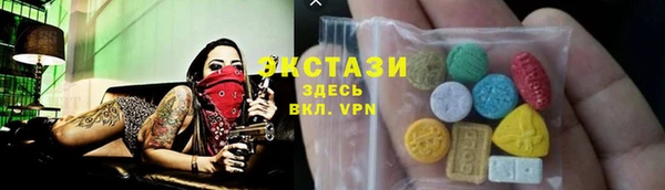 альфа пвп VHQ Касимов
