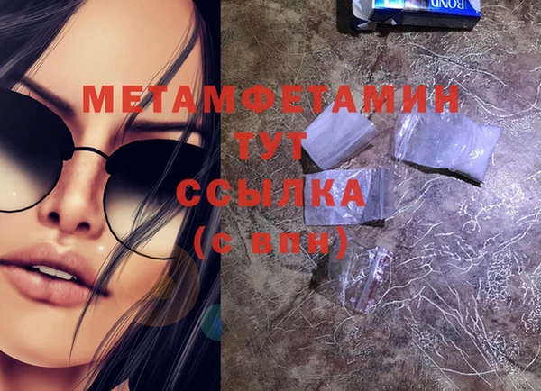 альфа пвп VHQ Касимов
