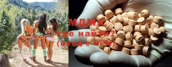 кокаин VHQ Карпинск
