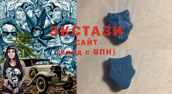 спиды Карталы