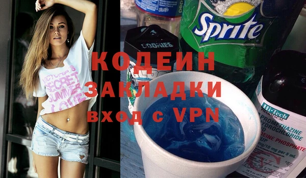 альфа пвп VHQ Касимов