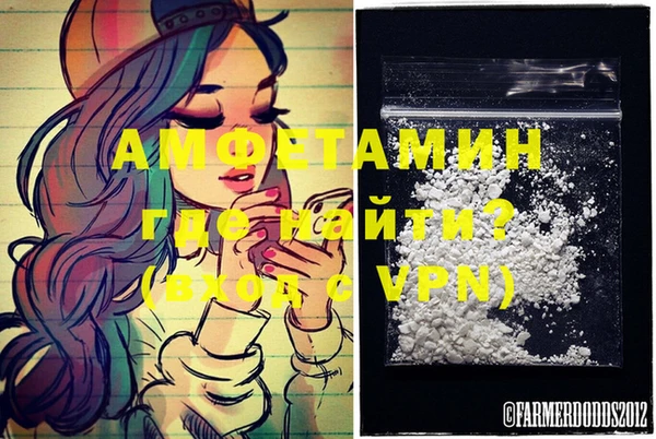 альфа пвп VHQ Касимов