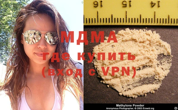 альфа пвп VHQ Касимов