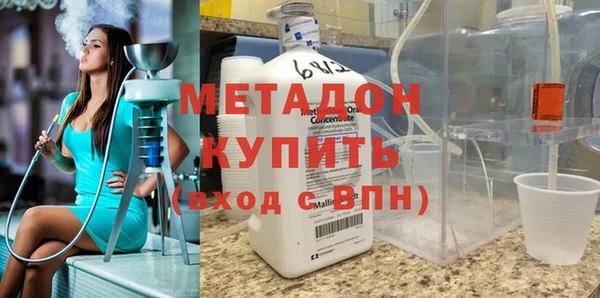 кокаин VHQ Карпинск