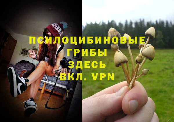 альфа пвп VHQ Касимов