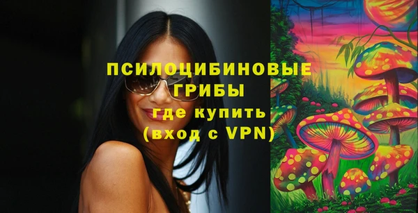 альфа пвп VHQ Касимов