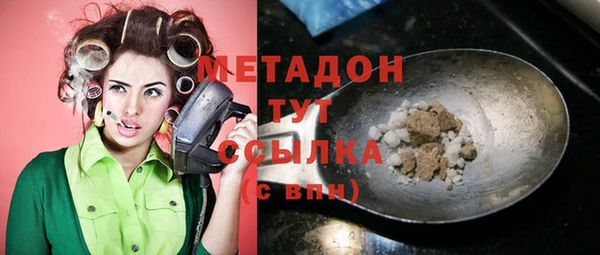 кокаин VHQ Карпинск