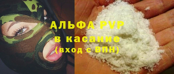 альфа пвп VHQ Касимов