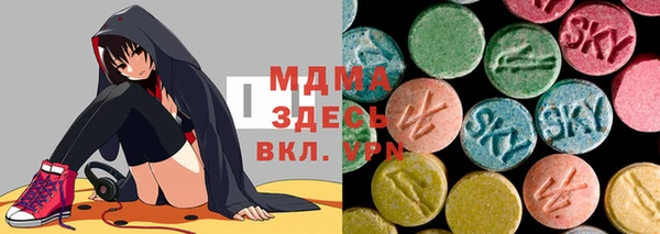 альфа пвп VHQ Касимов