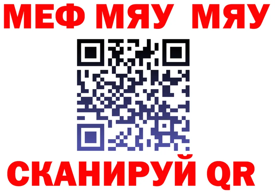 A-PVP VHQ ТОР shop mega Камышин