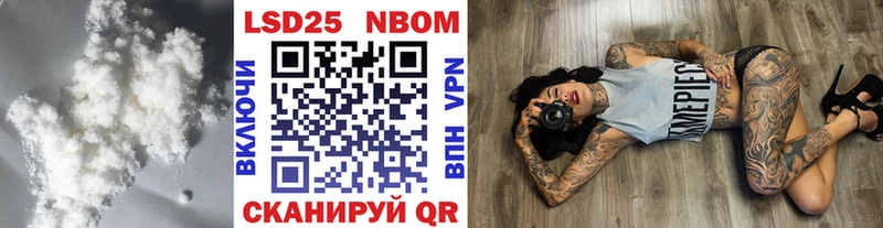 где купить наркоту  МЕГА маркетплейс  Лсд 25 экстази кислота  Камышин 
