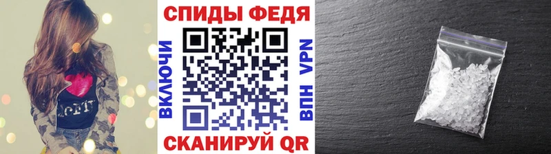 наркота  блэк спрут как зайти  МЕТАМФЕТАМИН Декстрометамфетамин 99.9%  Камышин 